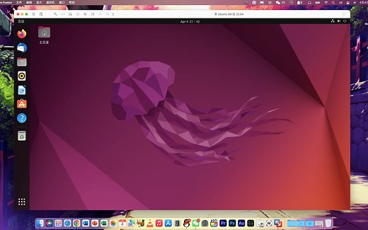 【体验Ubuntu 22.04 LTS测试版】Ubuntu 22.04 LTS测试版初体验 这个版本开发代号居然是个水母