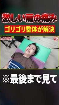 【必見】頭痛を解消するポイントはここ！やってみて！