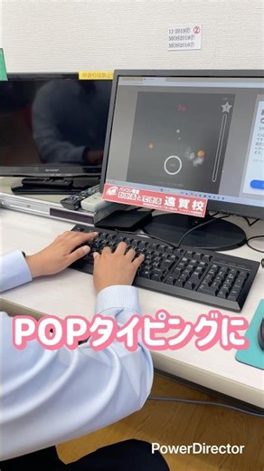 【POPタイピング】「AIUEO」を何度も打って指に位置を覚えこませましょう！