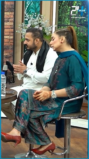 24K views · 389 reactions | ڈاکٹر نبیحہ کیا کام کرتی ہیں؟ #24Plus...