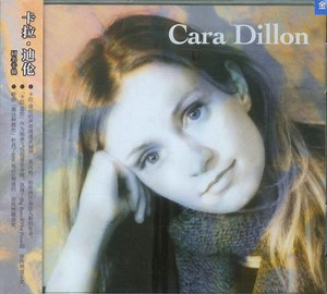 Cara Dillon - Cara Dillon