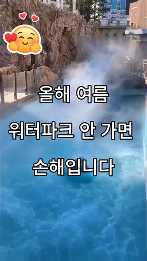 😱 물놀이 가기 전에 이건 꼭 챙기세요!#물놀이 #워터파크 #여름휴가 #휴가 #여행 #바다 # #여름꿀템 #방수케이스 #비치타월 #스노쿨링마스크 #썬캡 #제빙기 #여행필수템