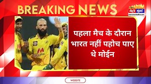 CSK Vs LSG: CSK के Playing 11 में बड़ा बदलाव, ये खिलाड़ी होगा बाहर | IPL 2022 | Metro Mumbai