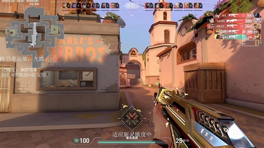 【iTeddy】2025.09.26直播录屏