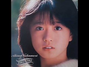 スローモーション／中森明菜