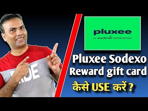 How to use pluxee reward gift card l Gift card ko paytm wallet mei kaise add kare l pluxee sodexo 🔥