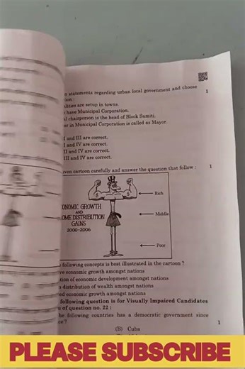 CBSE Social Science Board Exam 2026 🔥| Set-2 | 2025-26 | Best of Luck Students