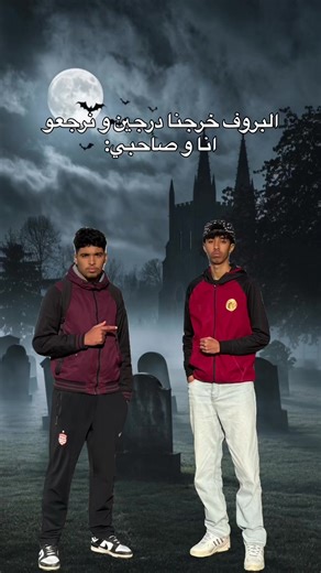 Vidéos de Labsim….! (@always_me.bsm) avec Nikha Fi Hit (Original Mix) - El Castro & El Castro