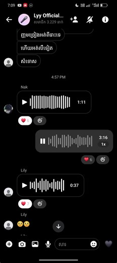 #ពលី#lyyofficial #Lyyofficial168 @Lyy Official🎸 @Ah Tnue - ភា ផានិត