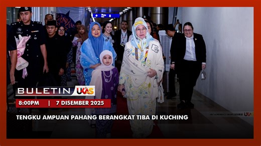 #BuletinUKAS | 7 Disember 2025 Laporan berita ringkas dan padat bersama penyampai Janet Bennet . 1.Tengku Ampuan Pahang Berangkat Tiba Di Kuching 2.Tengku Ampuan Pahang Berkenan Rasmikan Sense Of Malaysia Di LTAK 3.Tengku Ampuan Pahang Cadang Produk Penjara Dipamer Di Sense Of Malaysia 4.SIFMA Perkukuh Kedudukan Sarawak Di Peta Kreatif Global 5.Projek Pembinaan Gantian 18 Bilik Darjah & Lain-Lain Kemudahan Di SMK Kanowit Siap Lebih Awal 6.Lions Nursing Home “Charity Food Fair” Tingkatkan Sokonga