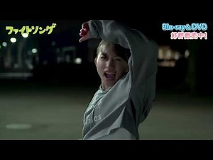 「ファイトソング」Blu-ray＆DVD 2022年7 月27日発売!!