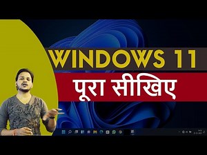 Windows 11 l Course in One Video | How to Start Working with Windows 11? One Video Full Details