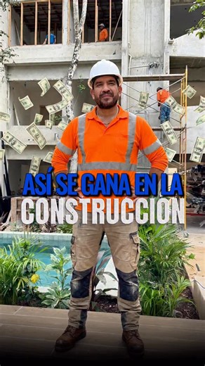 Nahum Cruz on Instagram: "La verdad de los sueldos en construcción 🤯 Si quieres que te ayude a construir tu proyecto soñado, comenta CONSTRUCCIÓN #construccion #maquinariapesada #obra #mexico"