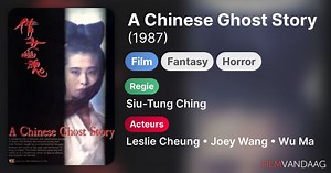 A Chinese Ghost Story (1987)