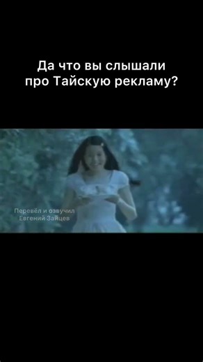 Тайская реклама красок Color Shield ￼