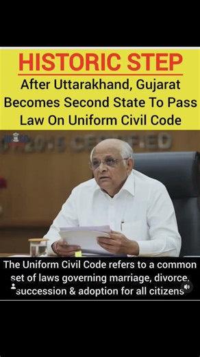 Law on Uniform Civil Code // Current affairs for competitive exams 👈