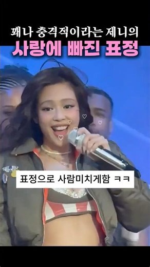 Jennie's Hangover performance that people say was even better than the music video
