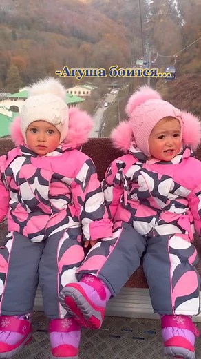 Впервые на канатке #агава #twins #двойняшки #другзадруга #детиприколы #детисмешно #детскиевидео #силаслова