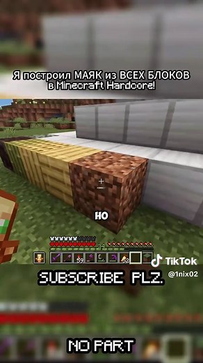 Construction d'un phare en Minecraft Hardcore