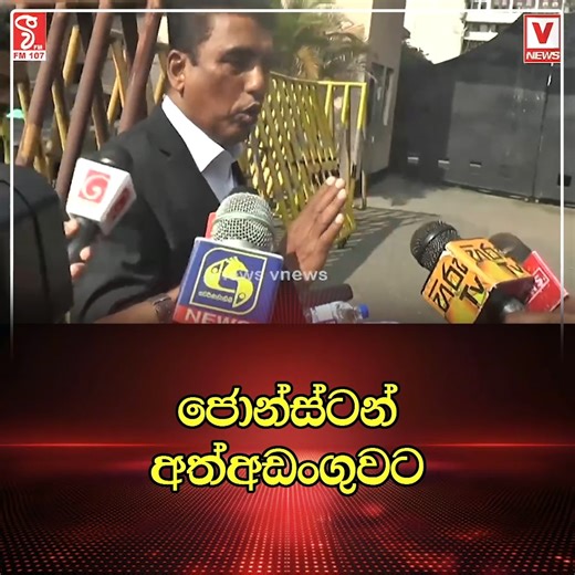 5.5K views · 13 reactions | BREAKING NEWS | VFM | Facebook