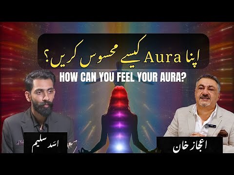 How to Feel Your Own Aura | Simple Signs Your Energy Is Awakening