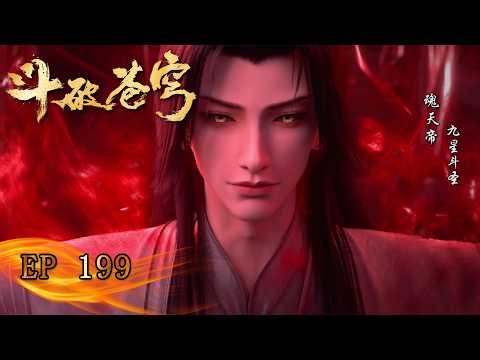 🔥ENG SUB【4K】| Battle Through the Heavens EP 199