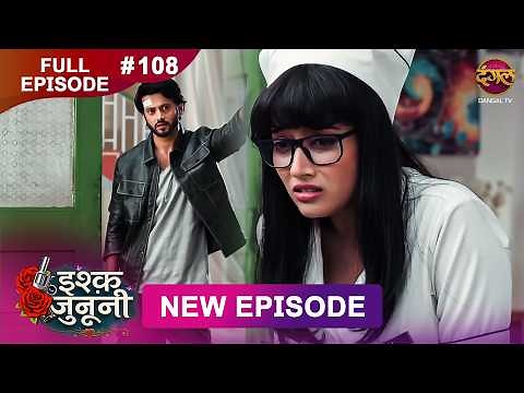 ISHQ JUNOONI | Full Episode 108 | 30 May 2026 | Full HD #Newepisode | Dangal TV