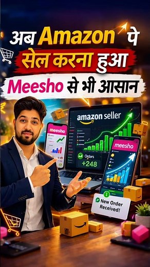 Amazon Big Update: Zero Referral Fees on ₹1000 Products 🔥