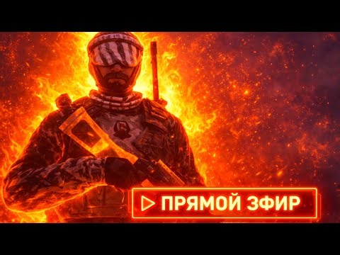 🌟 STAY OUT - STALKER ONLINE - ФАРМ ГОРОД N - ЧЕРНЫЙ ЛЕС НОВАЯ ЗЕМЛЯ - РОЗЫГРЫШ