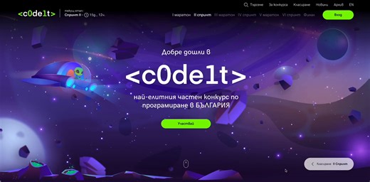 Coding competition website redesign