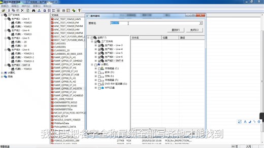 YAMAHA P-TOOL软件之查询