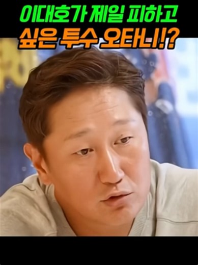 오타니 전성기? 162km 포크볼 152km 분석