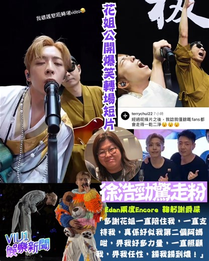 13K views · 64 reactions | Viu1 HK on Reels | Facebook