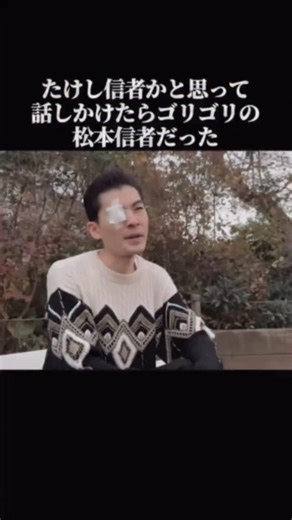 加藤有名 on Instagram: "1995年#平成#平成レトロ#90年代#90年代ファッション"