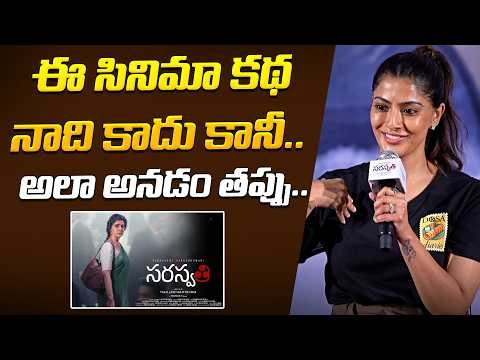 Varalakshmi Sarathkumar Reacts On Sai Madhav Comments | #saraswathi | BRK Entertainment |