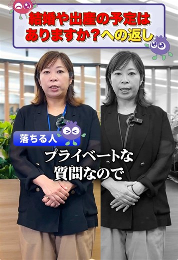 就活面接の模範解答例と質問集