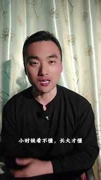 你知道孙悟空为什么喜欢猪八戒吗 #你有这样的兄弟吗 #西游记