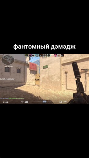 есть живые после нг тут? #alienkir #cs2