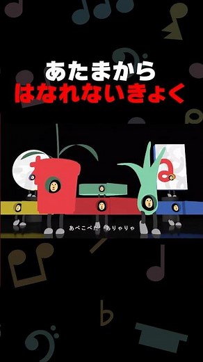 【赤ちゃんが喜ぶ歌】夢中になる「あべこべ」の歌 #シナぷしゅ