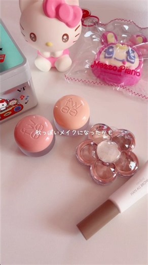 パソカ関係なくメイクするの楽しい💛 #生活音 #コスメ音 #雰囲気 #asmr #makeup