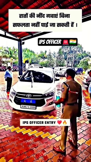 टाइम तो लगेगा लेकिन एंट्री ऐसे ही होगी #andrast #newvideo #iasentry #ias #iasofficer #iasinterview