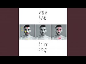תיק ורוד