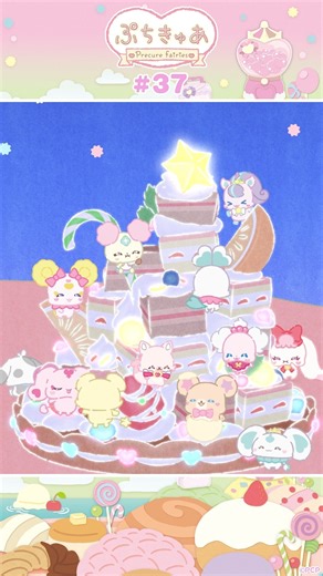 プリキュアシリーズ公式 on Instagram: "「#ぷちきゅあ ～Precure Fairies～」37話 毎週木曜夕方6時30分より配信中！ ⃣37話を見て「#ぷちきゅあクリスマス」をつけて感想を投稿してくれた方の中から 抽選ですてきなクリスマスプレゼントが当たるキャンペーンを開催中！ 🎉応募期限 12/15(月)23:59まで #precure #petitcure"