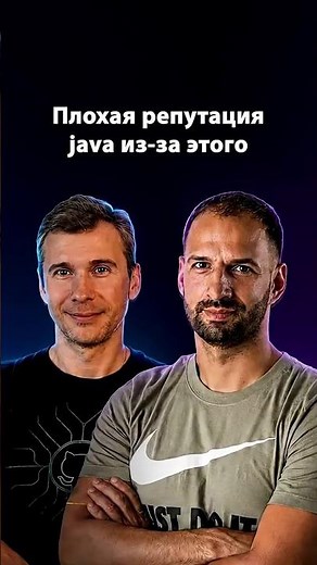 Java vs .NET: What Has Changed in Recent Years | Sergey Teplyakov | Organized Programming