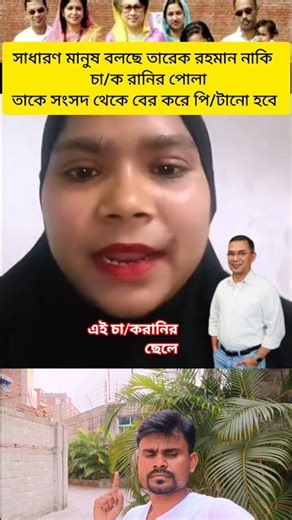 #shorts​ #shortvideo​ #foryou​ #youtubeshorts​ #trending​ #reels​ #news​ #viralshorts​ #viral