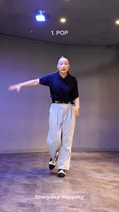Did you know there are many ways to give your POP texture? Here are 6 fun ways to switch it up: 1. Freestyle with regular POP 2. Ticking & half-speed 3. POP first, then move 4. Move first, then POP to stop 5. Staccato 6. Twist POP New class with @eun.g_popping just dropped today! 🔥 Wanna level up your POP technique? Go to 👉 www.everydaypopping.com and start training now 💥 | Everyday Popping