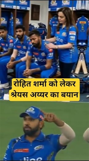 Cricket update #trending #ipl #viral #shorts #cricket