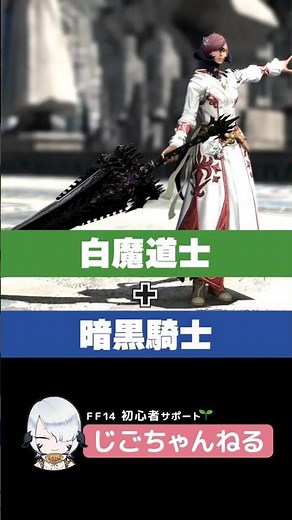 ミラプリ制限撤廃の神アプデがパッチ7.4で！ #ff14 #ゲーム #ミラプリ