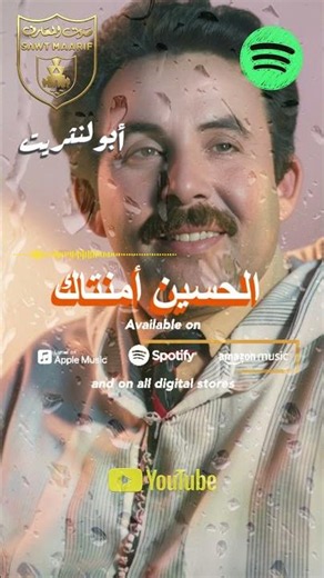 #amazigh #tamazight #amazighmusic #song #amarg #tachlhit #music
