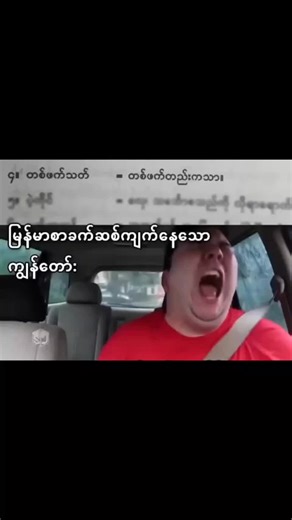 တစ်ဖက်သက်: Creator Search Insights